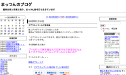 Blog