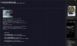 フクロモモンガまるにっき