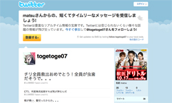 Twitter